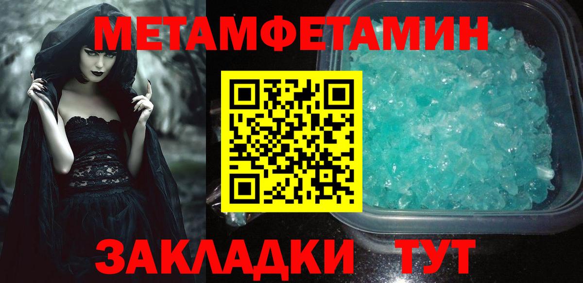 Амфетамин 98% Ачинск