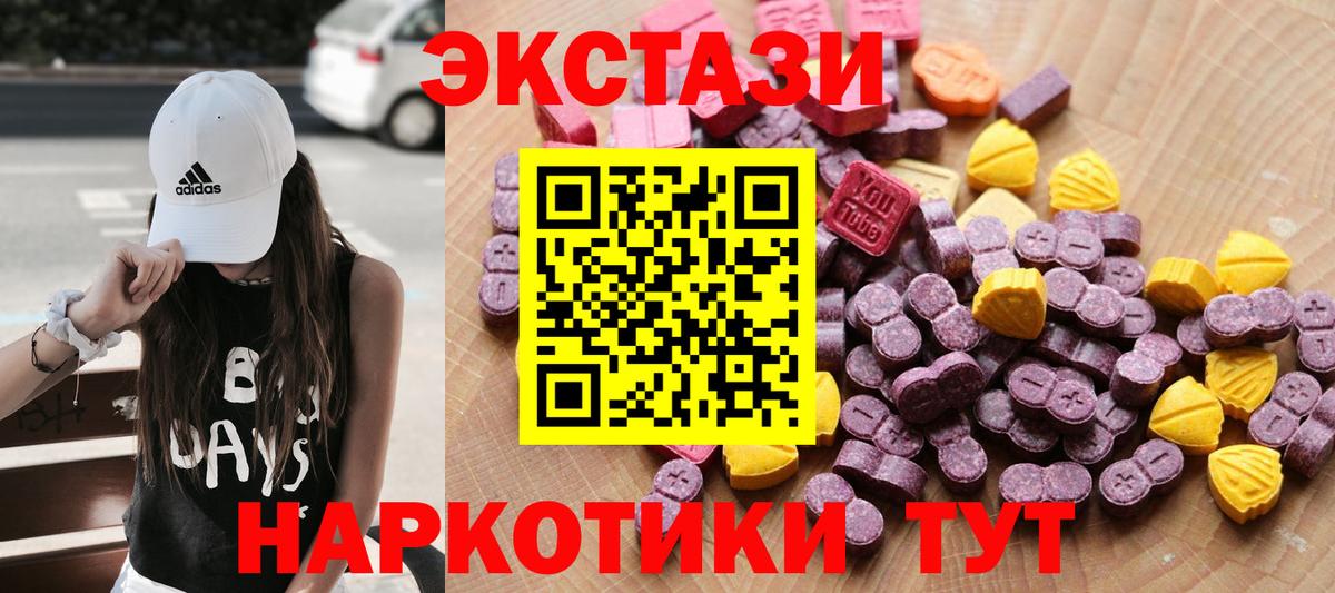 Экстази Philipp Plein Ачинск