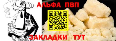молекула духа Усть-Джегута