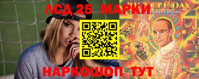 молекула духа Усть-Джегута