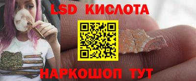 каннабис Усть-Илимск