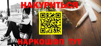 молекула духа Усть-Джегута