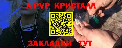 MDMA Уссурийск