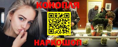 каннабис Усть-Илимск