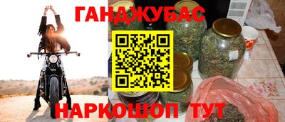 молекула духа Усть-Джегута