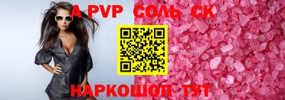 молекула духа Усть-Джегута
