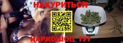 молекула духа Усть-Джегута