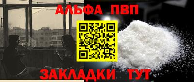 молекула духа Усть-Джегута