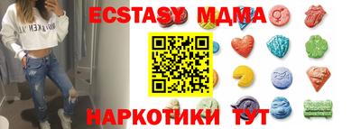молекула духа Усть-Джегута