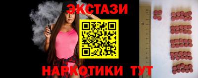 MDMA Уссурийск