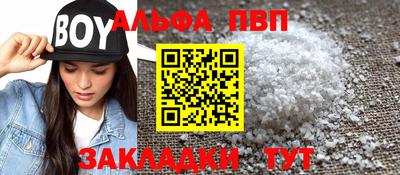 каннабис Усть-Илимск