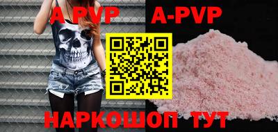 молекула духа Усть-Джегута