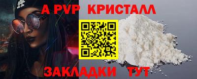 молекула духа Усть-Джегута