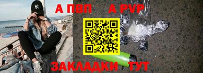 молекула духа Усть-Джегута