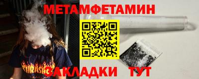 MDMA Уссурийск