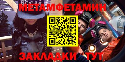 MDMA Уссурийск