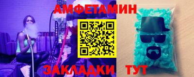 молекула духа Усть-Джегута