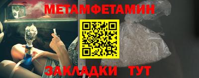 MDMA Уссурийск