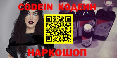 MDMA Уссурийск