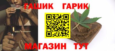 каннабис Усть-Илимск