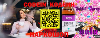 молекула духа Усть-Джегута