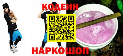 молекула духа Усть-Джегута