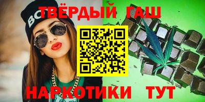молекула духа Усть-Джегута
