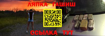 каннабис Усть-Илимск