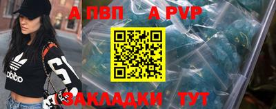 MDMA Уссурийск