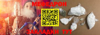MDMA Уссурийск