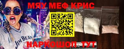 молекула духа Усть-Джегута